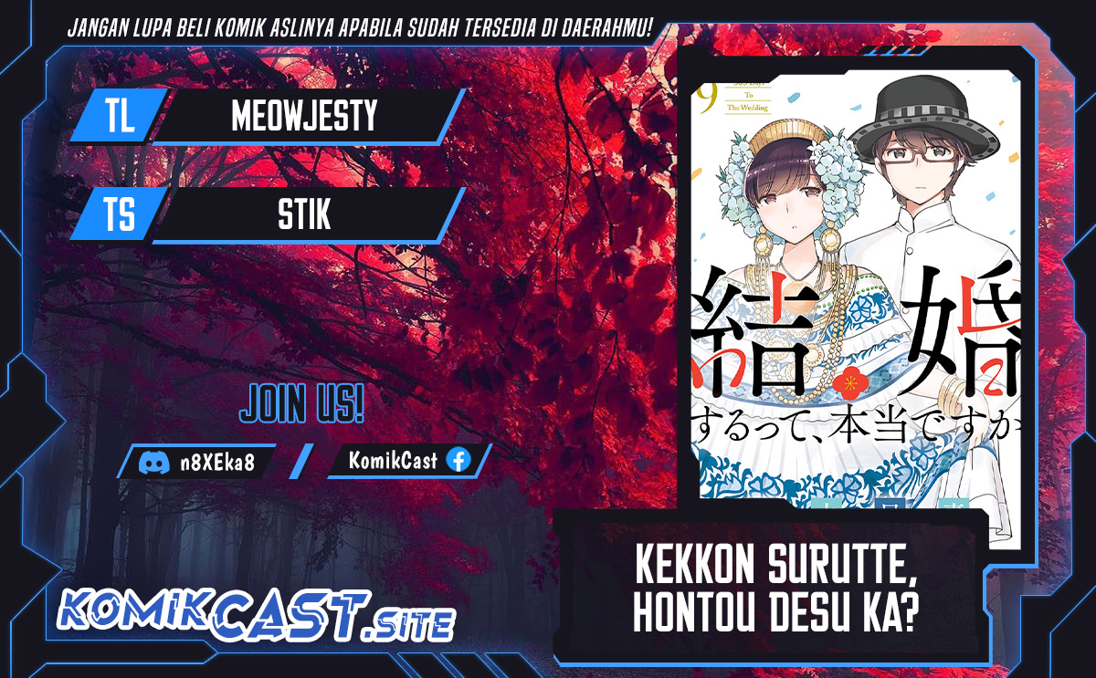 Kekkon Surutte, Hontou Desu ka? Chapter 107 Gambar 1